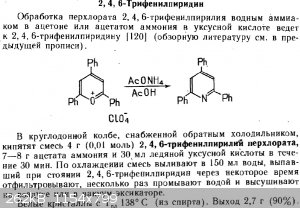 2,4,6-triphenylpyridine.jpg - 262kB