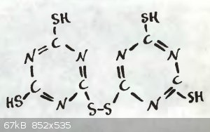 Ammonium-thiocyanate-hydrogen-peroxide-1.jpg - 67kB